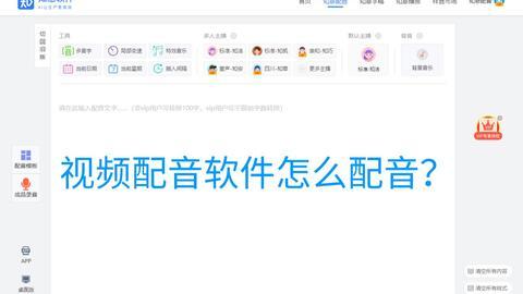 娱乐吃瓜视频的配音软件,揭秘热门配音软件秘籍