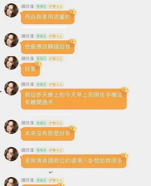 娱乐吃瓜酱起名,娱乐吃瓜酱带你探秘网红八卦与内幕