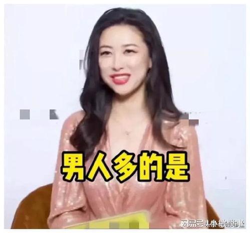 娱乐圈吃瓜爆料三字明星,揭秘三字明星背后的故事