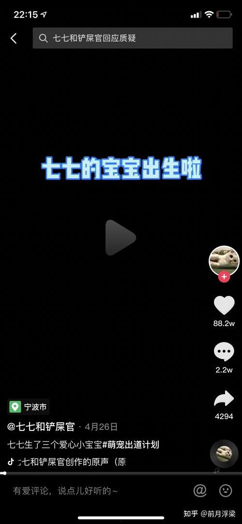抖音娱乐吃瓜博主是谁啊,抖音热门娱乐吃瓜博主揭秘