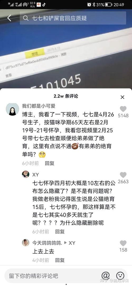 抖音娱乐吃瓜博主是谁啊,抖音热门娱乐吃瓜博主揭秘