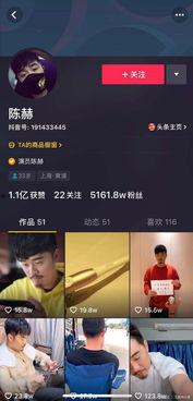 抖音娱乐吃瓜博主是谁啊,抖音热门娱乐吃瓜博主揭秘