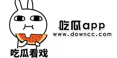 娱乐吃瓜酱素材库下载,海量资源助你轻松创作