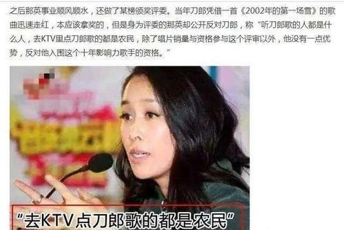 她在娱乐圈吃瓜全文阅读,揭秘“吃瓜”背后的真相与故事