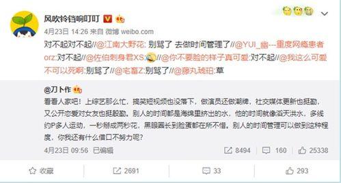 娱乐吃瓜起网络名字,揭秘网络“吃瓜”文化中的创意网名