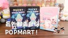 娱乐吃瓜酱盲盒,揭秘娱乐圈幕后秘密的神秘礼物