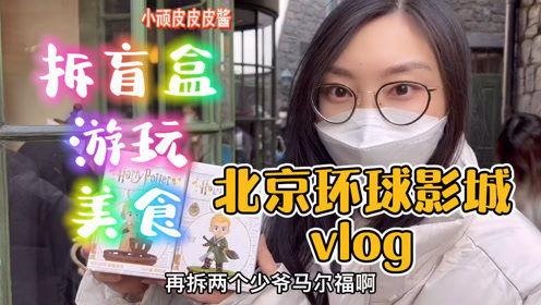 娱乐吃瓜酱盲盒,揭秘娱乐圈幕后秘密的神秘礼物