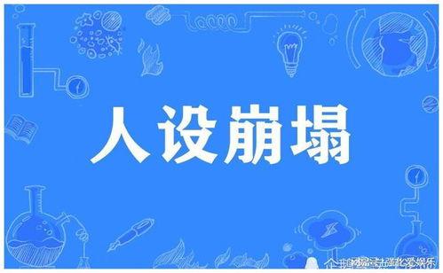 娱乐吃瓜公益,趣味与公益的跨界融合