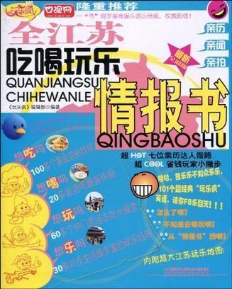 吃瓜娱乐封面设计,打造专属娱乐新闻公众号封面设计