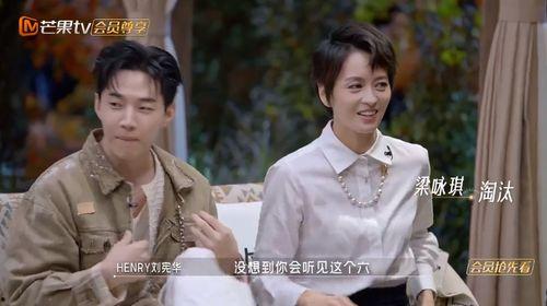 摆烂吃瓜娱乐圈文女主叫什么,姜柒鱼的逆袭之路