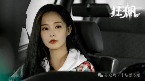 娱乐吃瓜酱说狂飙,娱乐圈风云再起，剧情反转引热议