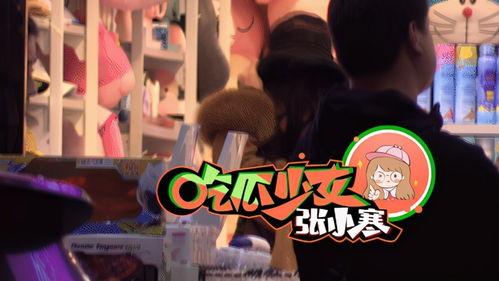 娱乐吃瓜张小寒,从明星恋情到私生子传闻，带你领略娱乐圈的真相与迷雾