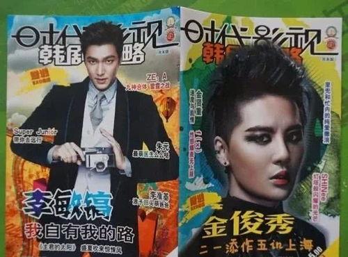 娱乐圈吃瓜400页合集,八卦风云录