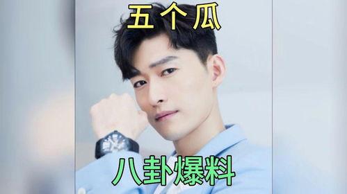 明星娱乐圈吃瓜知乎,揭秘明星幕后故事与热点事件