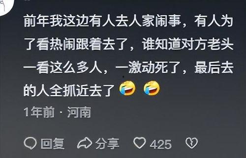 每天分享娱乐吃瓜的文案,跟随吃瓜文案，畅游娱乐圈风云变幻”