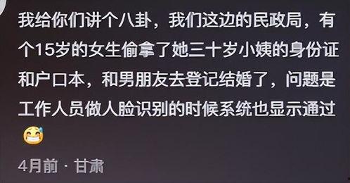 每天分享娱乐吃瓜的文案,跟随吃瓜文案，畅游娱乐圈风云变幻”