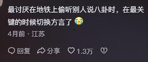 每天分享娱乐吃瓜的文案,跟随吃瓜文案，畅游娱乐圈风云变幻”