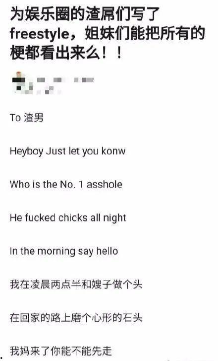 娱乐吃瓜渣男文案,揭秘五大渣男背后的真相