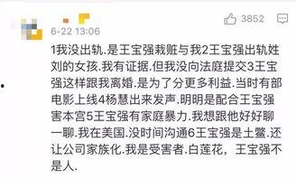 娱乐吃瓜渣男文案,揭秘五大渣男背后的真相