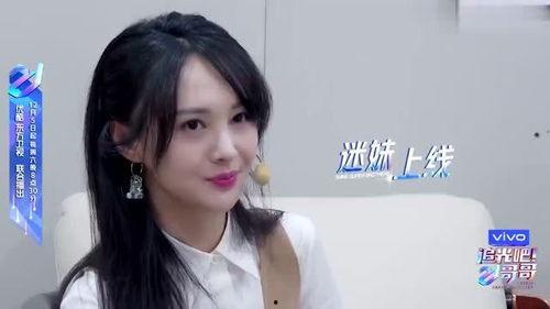 娱乐吃瓜酱金星,吃瓜背后的真相与反思