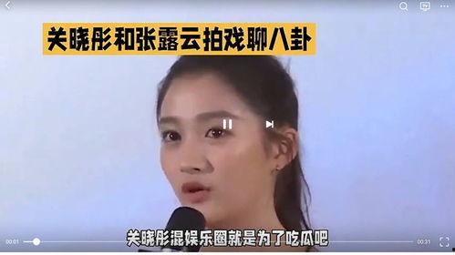 娱乐吃瓜日常视频,揭秘明星幕后趣事与日常吃瓜瞬间