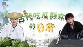 娱乐吃瓜日常视频,揭秘明星幕后趣事与日常吃瓜瞬间