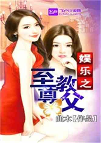 娱乐吃瓜酱朋友事件小说,揭秘娱乐圈朋友背后的真相