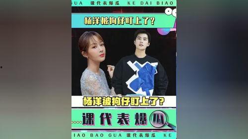 娱乐吃瓜小故事大全集视频,揭秘娱乐圈幕后趣闻