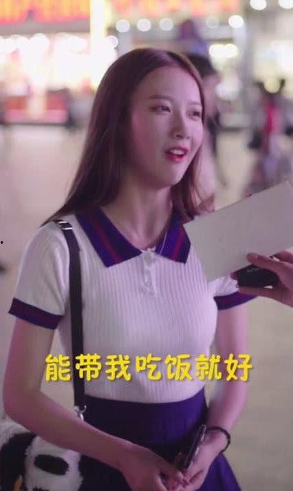 娱乐吃瓜酱爆料网友视频,网友热议，粉丝祝福却嫌弃男方颜值