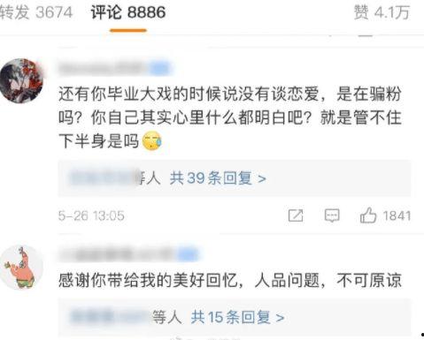 娱乐吃瓜菌人世间,时代变迁下的平民传奇