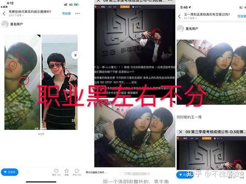娱乐吃瓜直播说王一博,娱乐圈动向揭秘