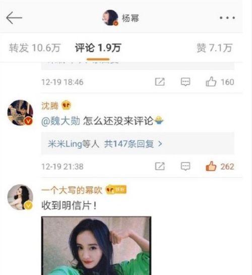 娱乐吃瓜酱评论,吃瓜酱的麻辣点评