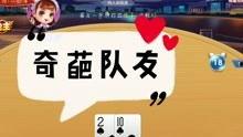 娱乐吃瓜解说文案大全搞笑,笑料横生！娱乐圈吃瓜文案大盘点