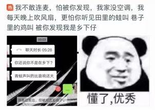 娱乐吃瓜解说文案大全搞笑,笑料横生！娱乐圈吃瓜文案大盘点