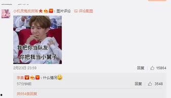 吃瓜娱乐姐范丞丞,从“靠姐”争议到独立成长，娱乐圈的蜕变之路