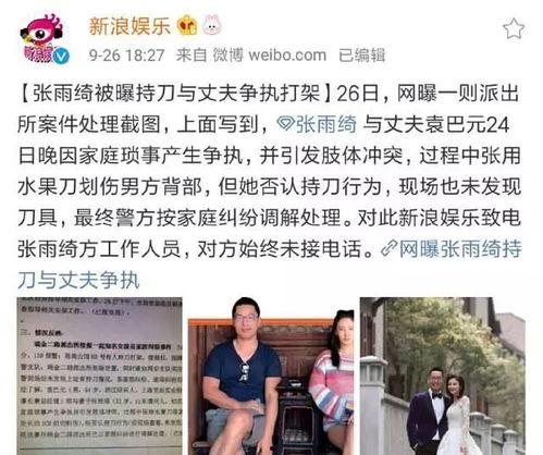 读心吃瓜系统娱乐圈