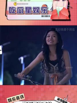娱乐吃瓜酱777天,揭秘网红吃瓜酱的独家八卦盛宴