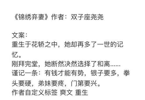 吃瓜小说娱乐圈完结了吗,完结篇