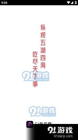 娱乐吃瓜常用文案怎么写,吃瓜群众必备的幕后花絮大盘点