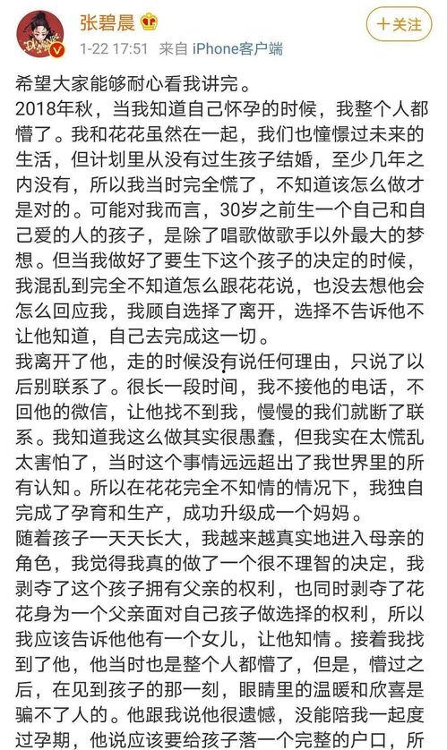 娱乐吃瓜常用文案怎么写,吃瓜群众必备的幕后花絮大盘点