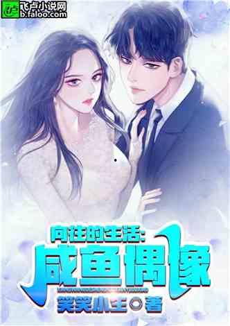 娱乐吃瓜兄弟小说,吃瓜兄弟的娱乐圈传奇