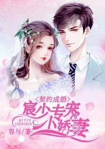 娱乐吃瓜小娇妻小说,从吃瓜群众到闪耀明星的逆袭之路