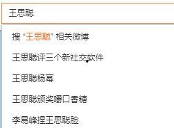 吃瓜营销号娱乐,吃瓜群众眼中的明星幕后故事