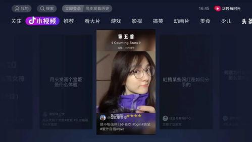 抖音娱乐吃瓜酱的配音,娱乐吃瓜酱的配音魅力解析