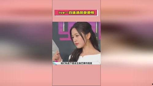 娱乐圈爆料吃瓜明星号,明星八卦大揭秘，吃瓜群众狂欢时刻