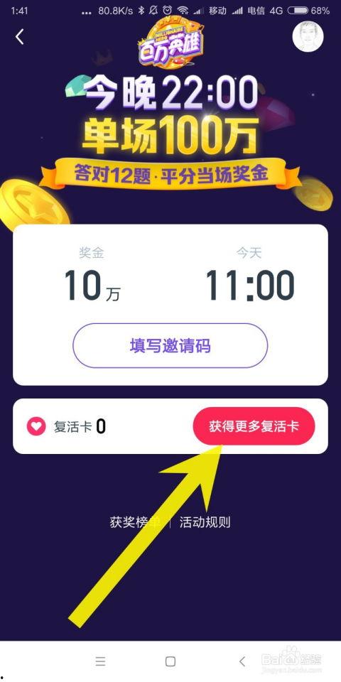 娱乐吃瓜点评视频素材,笑料百出，吃瓜群众点评大集合