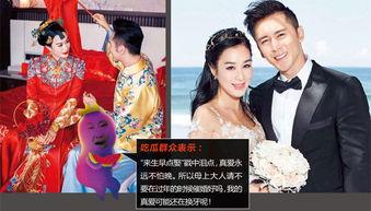 娱乐吃瓜结婚视频完整版,明星结婚视频大揭秘