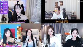 吃瓜娱乐圈内幕直播,揭秘明星隐私与利益纠葛