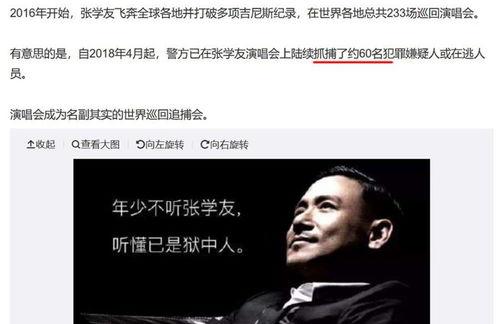 玄学娱乐圈吃瓜,吃瓜达人明澜的爆红之路