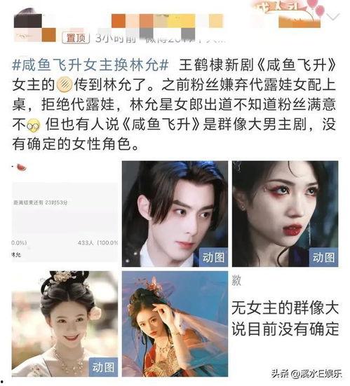 娱乐吃瓜酱换头像,新形象亮相引网友热议